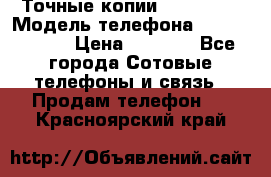 Точные копии Galaxy S6 › Модель телефона ­  Galaxy S6 › Цена ­ 6 400 - Все города Сотовые телефоны и связь » Продам телефон   . Красноярский край